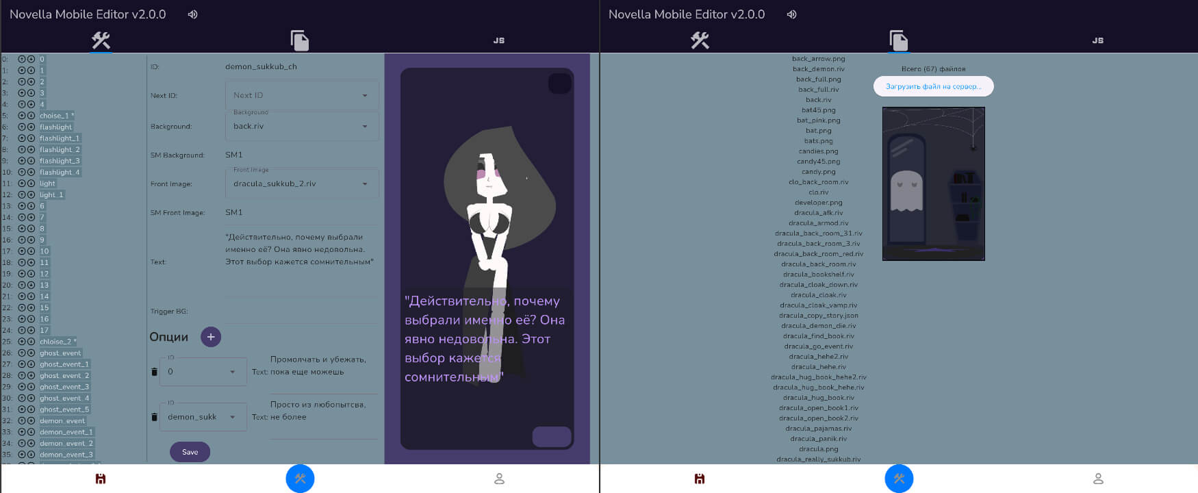 Novella Editor Preview