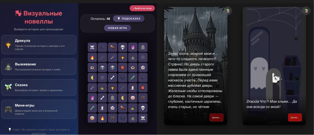 Novella Svelte Preview