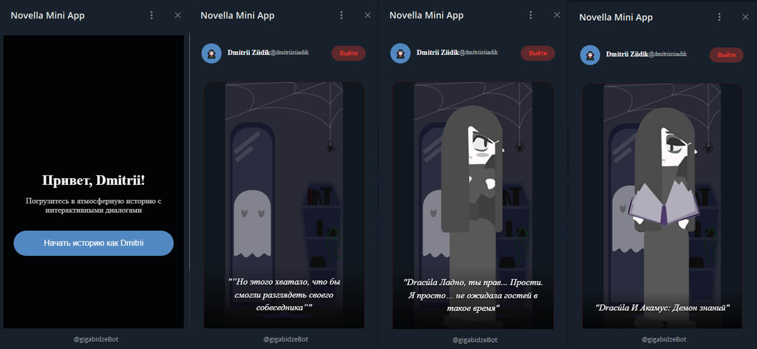 Novella Telegram Preview